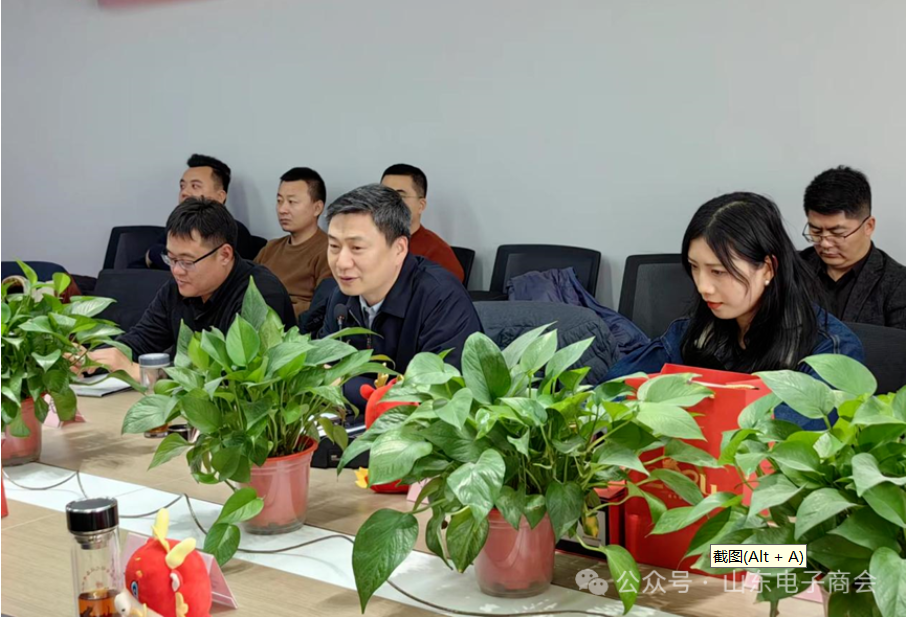 山东电子商会数字赋能产业创新专业委员会2023年度工作会议暨专委会第一届第二次工作会议在济南成功召开(图1) 1.png