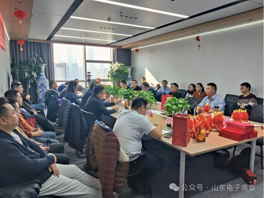 山东电子商会数字赋能产业创新专业委员会2023年度工作会议暨专委会第一届第二次工作会议在济南成功召开(图2) 2.png