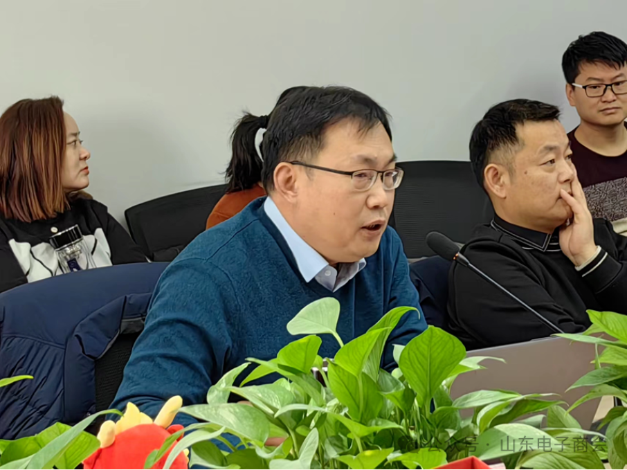 山东电子商会数字赋能产业创新专业委员会2023年度工作会议暨专委会第一届第二次工作会议在济南成功召开(图5) 4.png