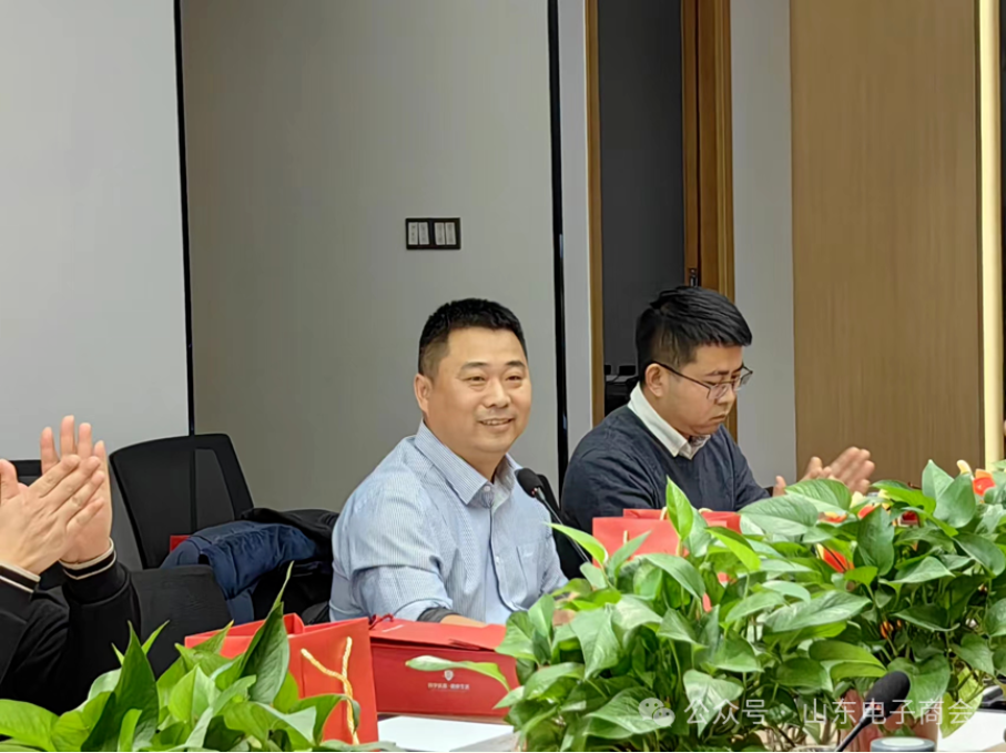 山东电子商会数字赋能产业创新专业委员会2023年度工作会议暨专委会第一届第二次工作会议在济南成功召开(图6) 5.png