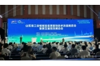 欧创智慧（山东）科技有限公司代表山东电子