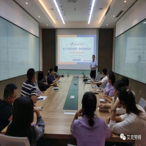 器械生产：百多安医疗工厂智慧仓储建设
