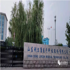 消杀：消杀感控第一品牌“利尔康”的智慧仓