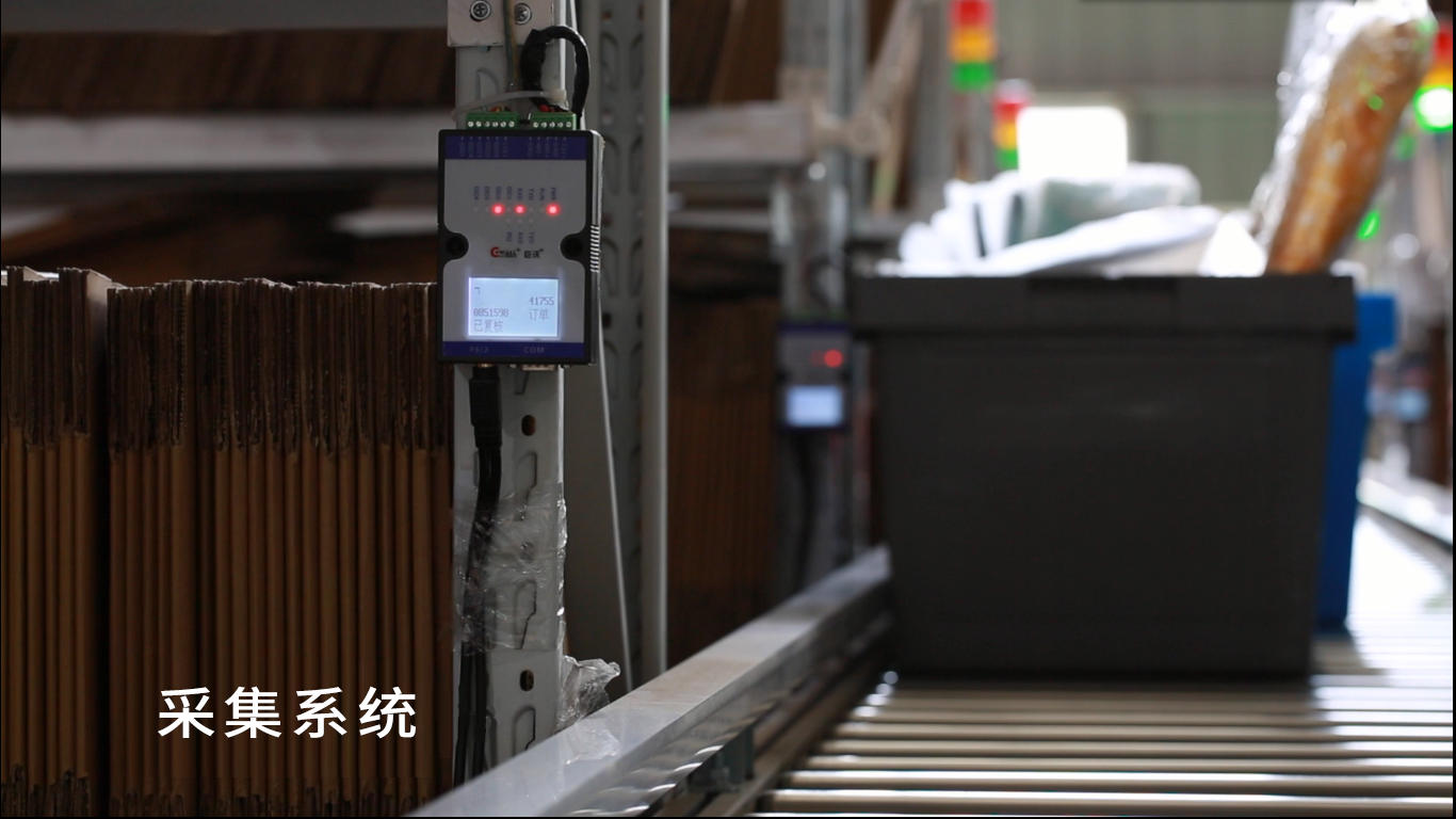 DPS电子标签系统(图5)