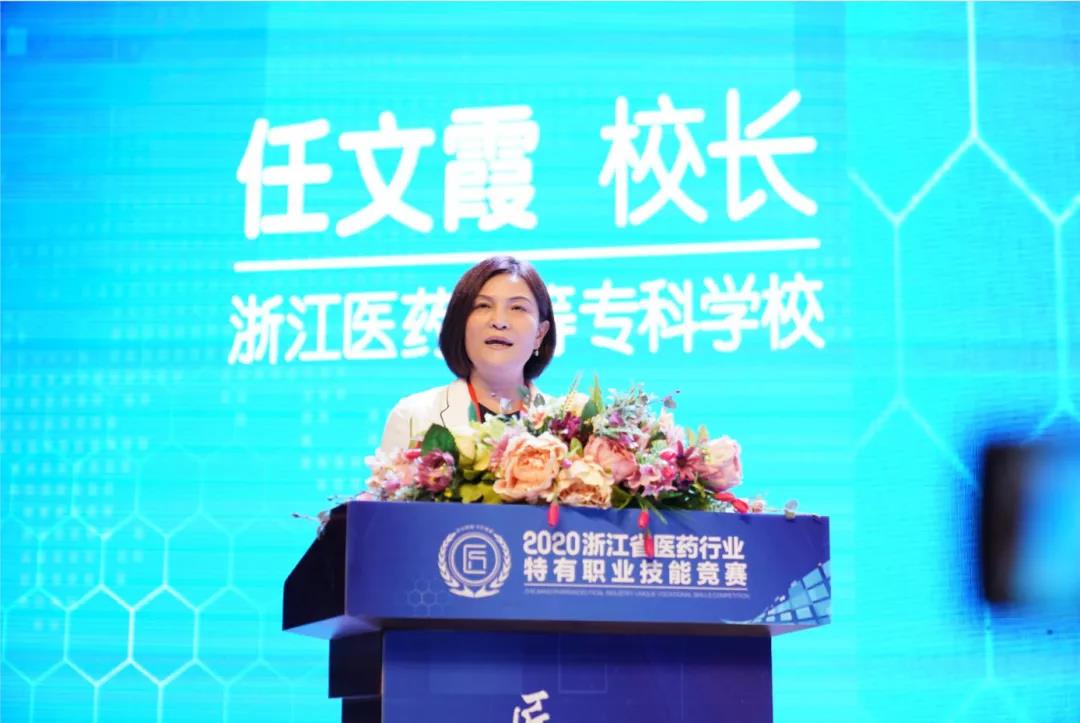 “匠心铸魂 守护健康”——2020年浙江省医药行业特有职业技能竞赛在浙江医药高等专科学校成功举办,欧尚聚创/艾克劳得实力护航!(图3) “匠心铸魂 守护健康”——2020年浙江省医药行业特有职业技能竞赛在浙江医药高等专科学校成功举办,欧尚聚创/艾克劳得实力护航!(图3)