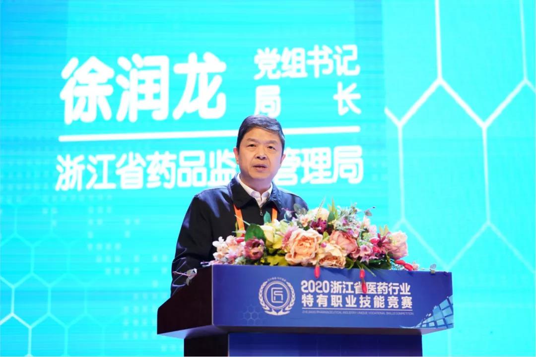 “匠心铸魂 守护健康”——2020年浙江省医药行业特有职业技能竞赛在浙江医药高等专科学校成功举办,欧尚聚创/艾克劳得实力护航!(图4) “匠心铸魂 守护健康”——2020年浙江省医药行业特有职业技能竞赛在浙江医药高等专科学校成功举办,欧尚聚创/艾克劳得实力护航!(图4)