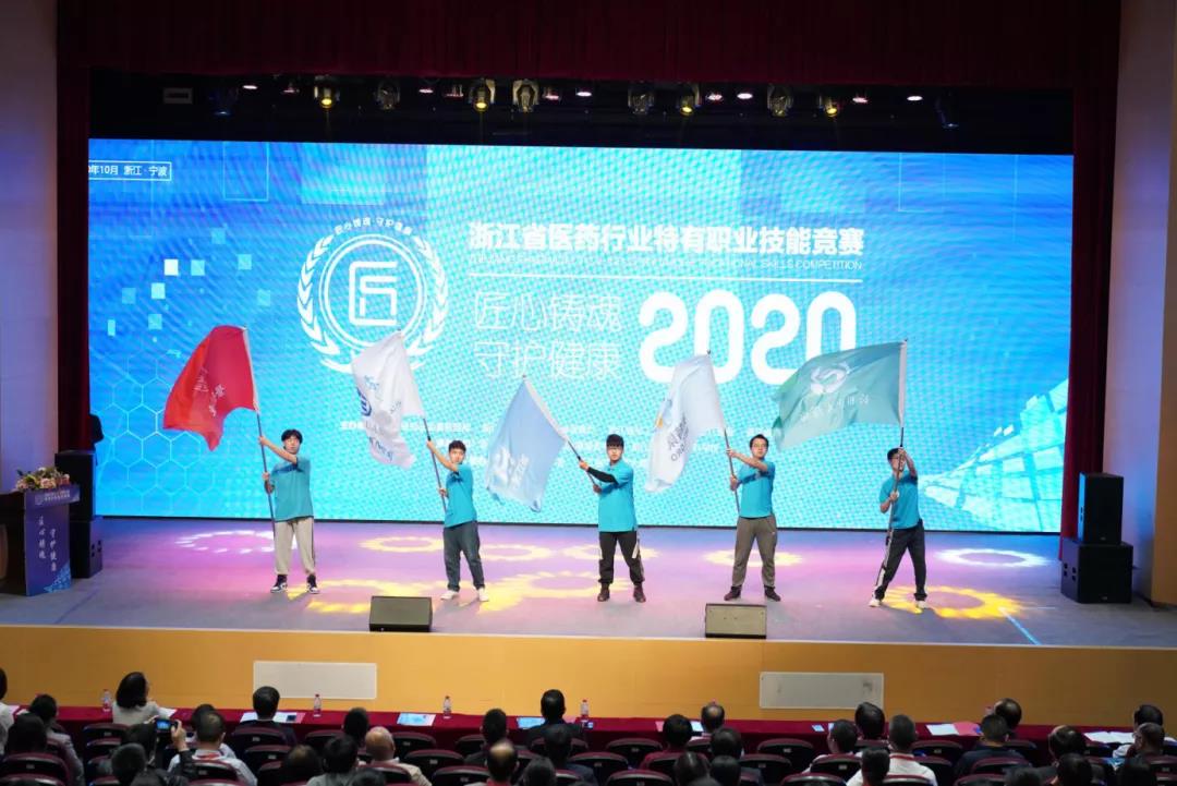 “匠心铸魂 守护健康”——2020年浙江省医药行业特有职业技能竞赛在浙江医药高等专科学校成功举办,欧尚聚创/艾克劳得实力护航!(图5) “匠心铸魂 守护健康”——2020年浙江省医药行业特有职业技能竞赛在浙江医药高等专科学校成功举办,欧尚聚创/艾克劳得实力护航!(图5)