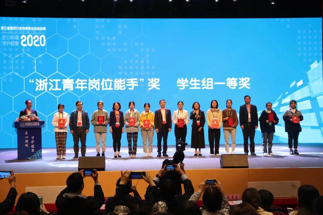 “匠心铸魂 守护健康”——2020年浙江省医药行业特有职业技能竞赛在浙江医药高等专科学校成功举办,欧尚聚创/艾克劳得实力护航!(图8) “匠心铸魂 守护健康”——2020年浙江省医药行业特有职业技能竞赛在浙江医药高等专科学校成功举办,欧尚聚创/艾克劳得实力护航!(图8)