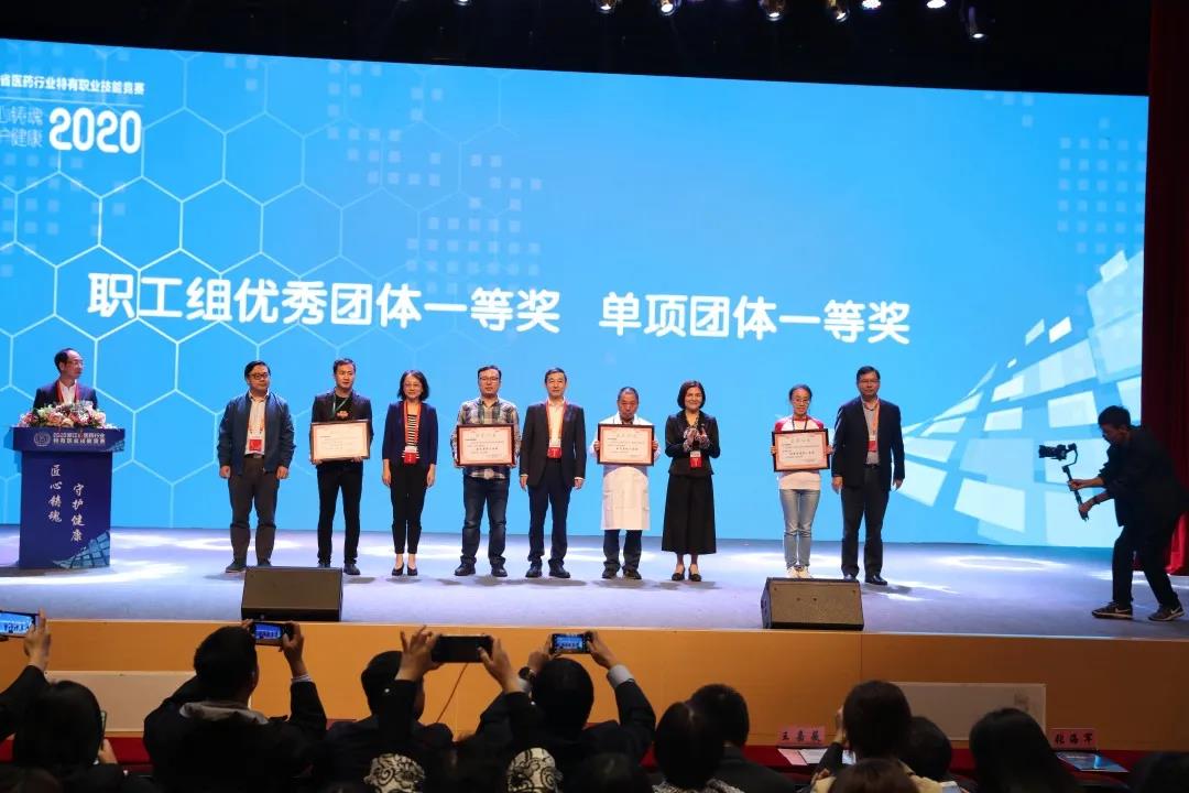 “匠心铸魂 守护健康”——2020年浙江省医药行业特有职业技能竞赛在浙江医药高等专科学校成功举办,欧尚聚创/艾克劳得实力护航!(图9) “匠心铸魂 守护健康”——2020年浙江省医药行业特有职业技能竞赛在浙江医药高等专科学校成功举办,欧尚聚创/艾克劳得实力护航!(图9)
